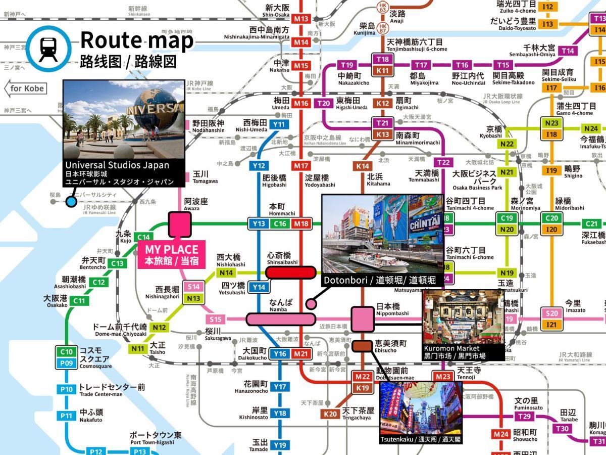Bijou Suites Lieto Apm Osaka Luaran gambar