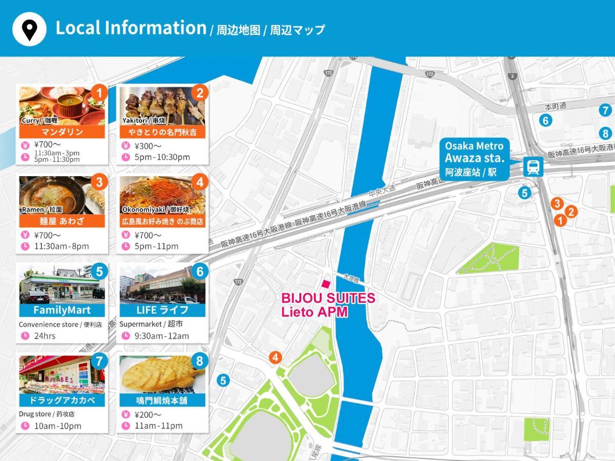 Bijou Suites Lieto Apm Osaka Luaran gambar
