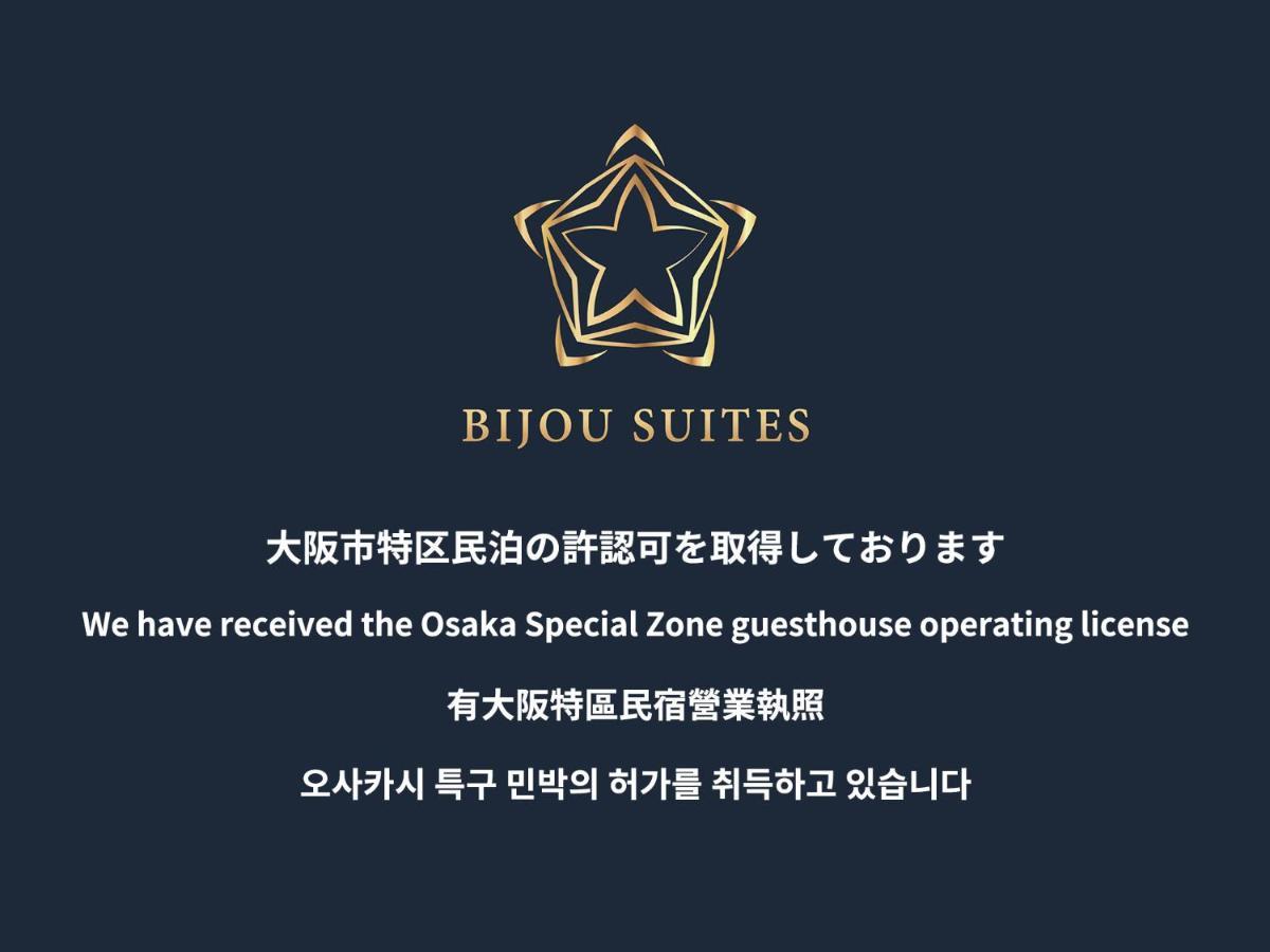 Bijou Suites Lieto Apm Osaka Luaran gambar